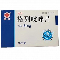 迪沙 格列吡嗪片 5mg*20片*4板