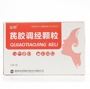 安邦 芪胶调经颗粒 8g*5袋