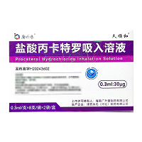 广升誉/久顺和 盐酸丙卡特罗吸入溶液 0.3ml*8支*2袋