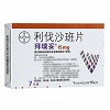 拜瑞妥 利伐沙班片 15mg*7片