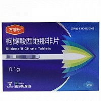 万菲乐 枸橼酸西地那非片 0.1g*1片