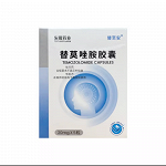 东曜药业/替至安 替莫唑胺胶囊 20mg*5粒