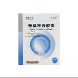 东曜药业/替至安 替莫唑胺胶囊 20mg*5粒