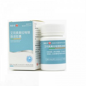 邦舒妥  艾司奥美拉唑镁肠溶胶囊 20mg*30粒