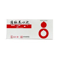 达仁堂 通脉养心丸 40丸*6袋