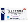 彼朗宁 盐酸西替利嗪片（OTC） 10mg*6片