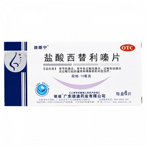 彼朗宁 盐酸西替利嗪片（OTC） 10mg*6片