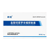 和流 盐酸坦索罗辛缓释胶囊 0.2mg*21粒