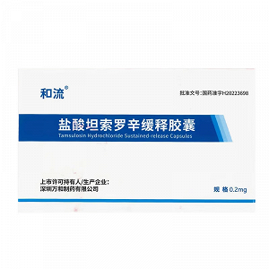 和流 盐酸坦索罗辛缓释胶囊 0.2mg*21粒