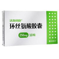 达斯利康 环丝氨酸胶囊 250mg*10粒