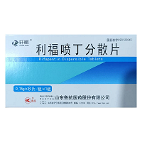 轩豪 利福喷丁分散片 0.15g*8片*1板