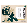 中美华东 固本咳喘颗粒 2g*15袋