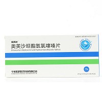 泰西琳 奥美沙坦酯氢氯噻嗪片 20mg：12.5mg*7片