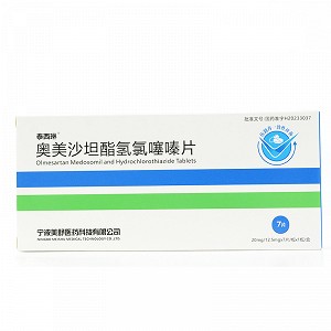 泰西琳 奥美沙坦酯氢氯噻嗪片 20mg：12.5mg*7片