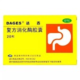 达吉 复方消化酶胶囊 20粒