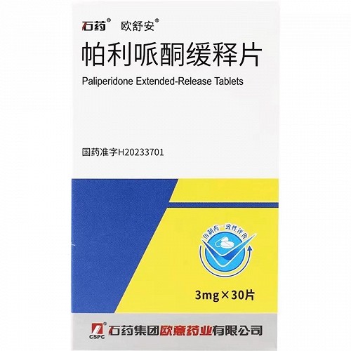 欧舒安 帕利哌酮缓释片 3mg*30片