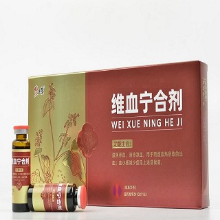 修正堂 维血宁合剂 25ml*7支