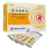 昆中药 轻身消胖丸 30粒*10袋*4小盒