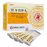 昆中药 轻身消胖丸 30粒*10袋*4小盒