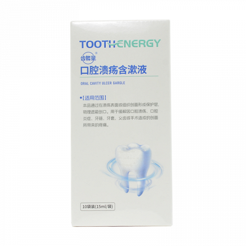 齿能量 口腔溃疡含漱液（成人型） 10袋装(15ml/袋)
