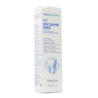 齿能量 医用口腔护理脱敏膏 120g