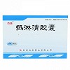 百慈 热淋清胶囊 0.3g*36粒
