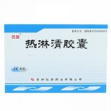 百慈 热淋清胶囊 0.3g*36粒