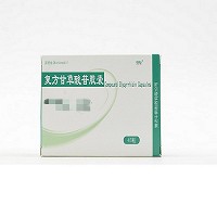 泊松 复方甘草酸苷胶囊 45粒