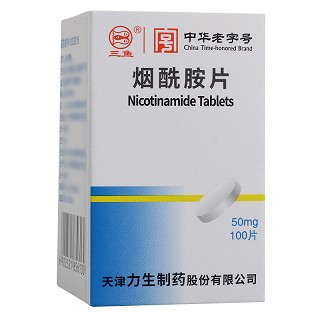 三鱼 烟酰胺片 50mg*100片