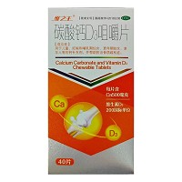 维之王 碳酸钙D3咀嚼片 40片