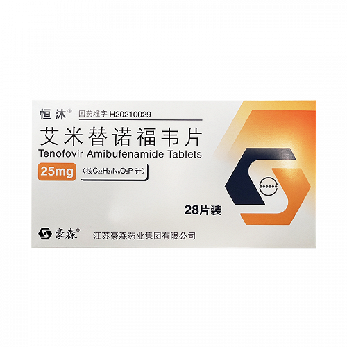 恒沐 艾米替诺福韦片 25mg*14片*2板