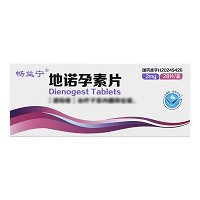畅益宁  地诺孕素片 2mg*14片*2板