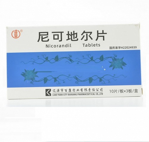 遼生 尼可地尔片 5mg*10片*3板