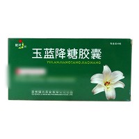 健兴 玉蓝降糖胶囊 0.3g*45粒