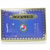 安友 诃子五味胶囊 0.3g*10粒*3板