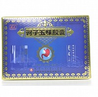 安友 诃子五味胶囊 0.3g*10粒*3板