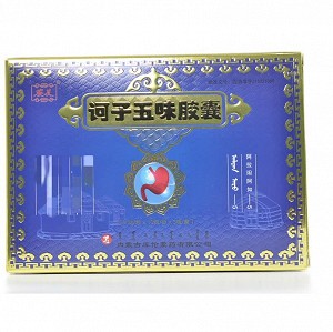 安友 诃子五味胶囊 0.3g*10粒*3板
