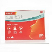 息斯敏 氯雷他定片 10mg*12片