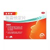 息斯敏 氯雷他定片 10mg*6片