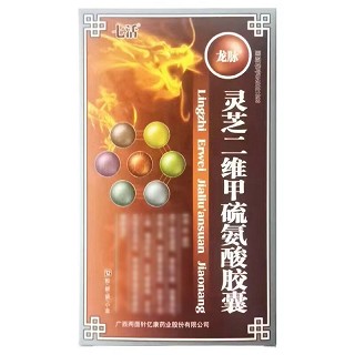 七活/龙脉 灵芝二维甲硫氨酸胶囊 12粒/板