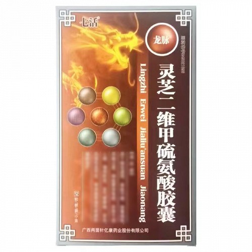 七活/龙脉 灵芝二维甲硫氨酸胶囊 12粒/板