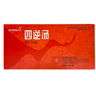 赤度 四逆汤 10ml*8支