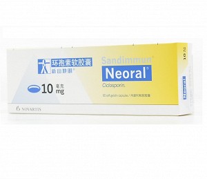 新山地明 环孢素软胶囊 10mg*60粒