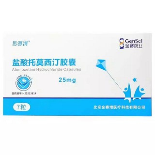 思源清 盐酸托莫西汀胶囊 25mg*7粒