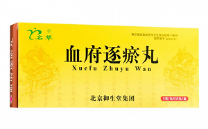 名草 血府逐瘀丸 9g*10丸