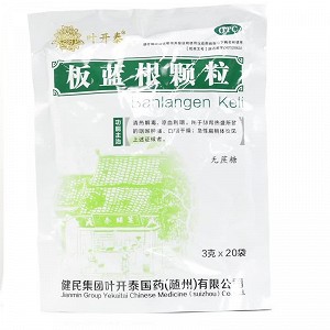叶开泰 板蓝根颗粒（无蔗糖） 3g*20袋