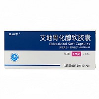 盖瑞宁 艾地骨化醇软胶囊 0.75ug*30粒