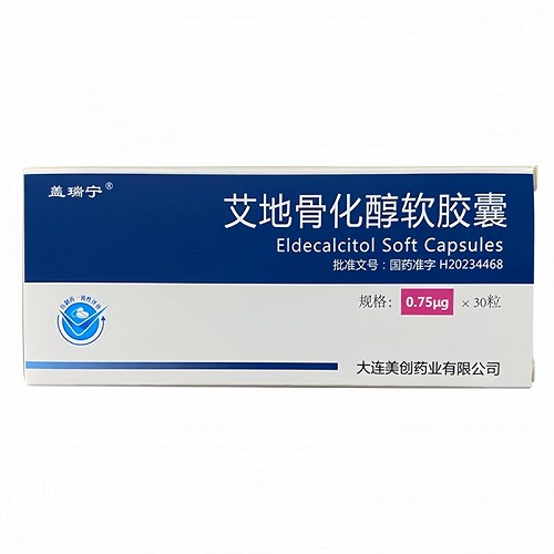 盖瑞宁 艾地骨化醇软胶囊 0.75ug*30粒