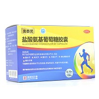 奥泰灵 盐酸氨基葡萄糖胶囊 0.75g*150粒