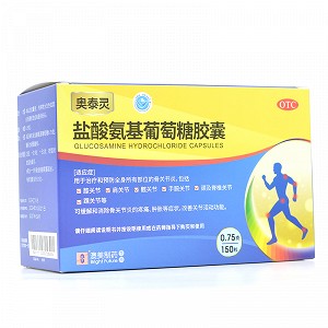 奥泰灵 盐酸氨基葡萄糖胶囊 0.75g*150粒